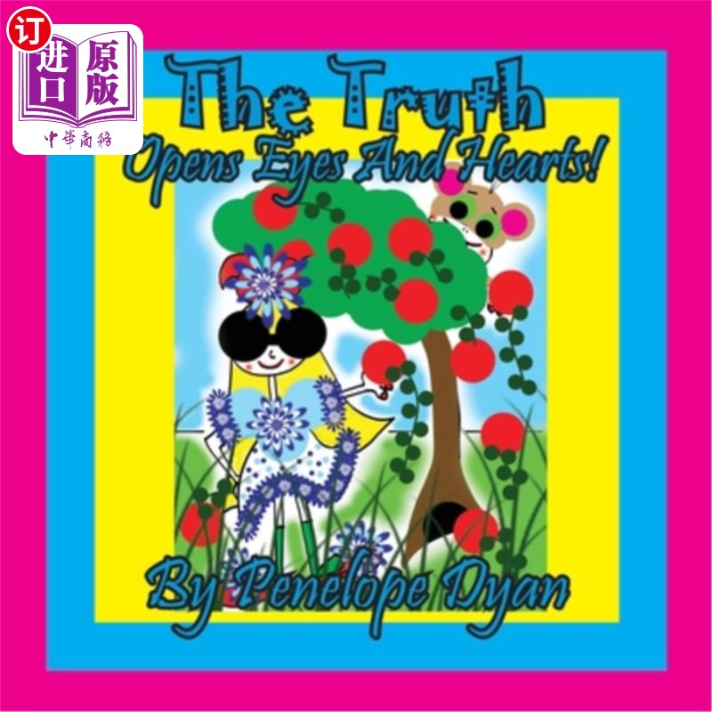 真相打开了眼睛和心灵!