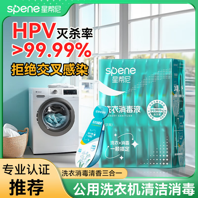 ǰHPVϴ鹫ϴ»Һ־һ
 1ζ-24֧