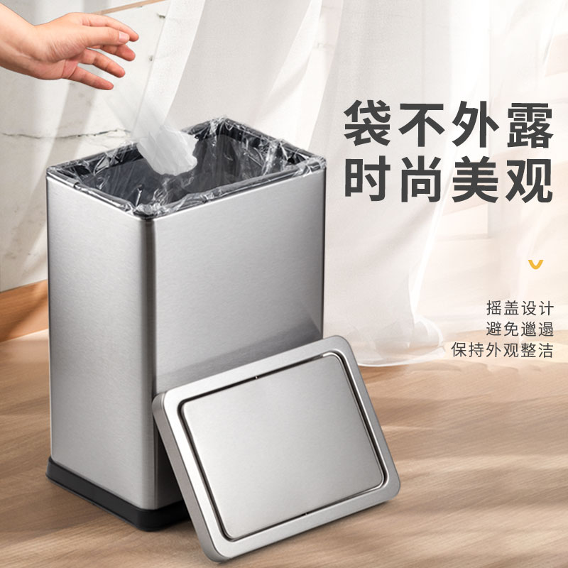 帝梵长方形翻盖不锈钢垃圾桶欧式家用卫生间厕所摇盖带盖客厅大号 10L水墨大理石纹【方形摇盖款】