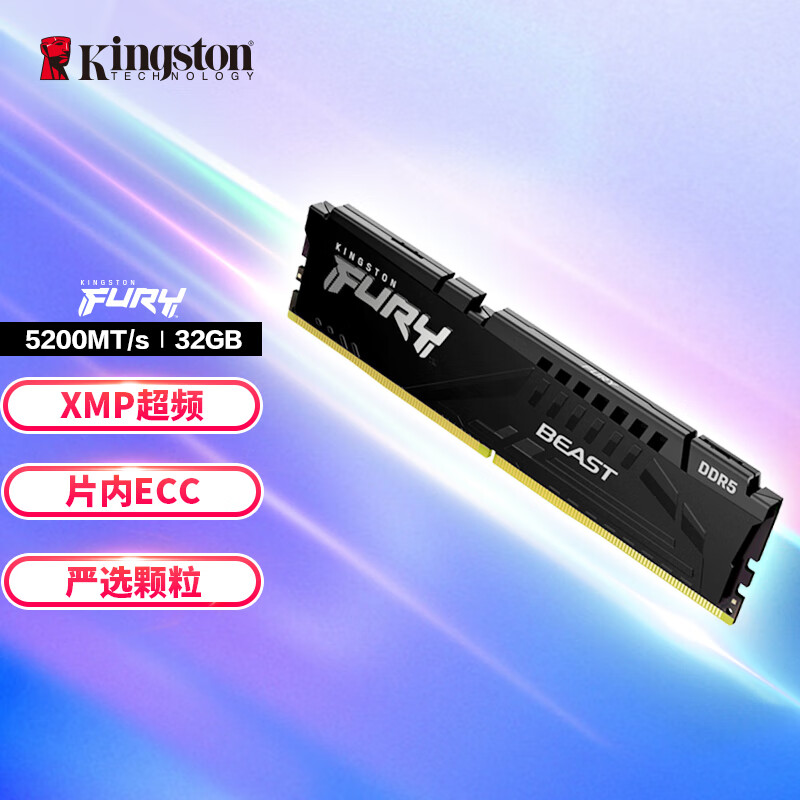 ʿ (Kingston) FURY 32GB DDR5 5200 ̨ʽڴ BeastҰϵ ʵ635.71Ԫ