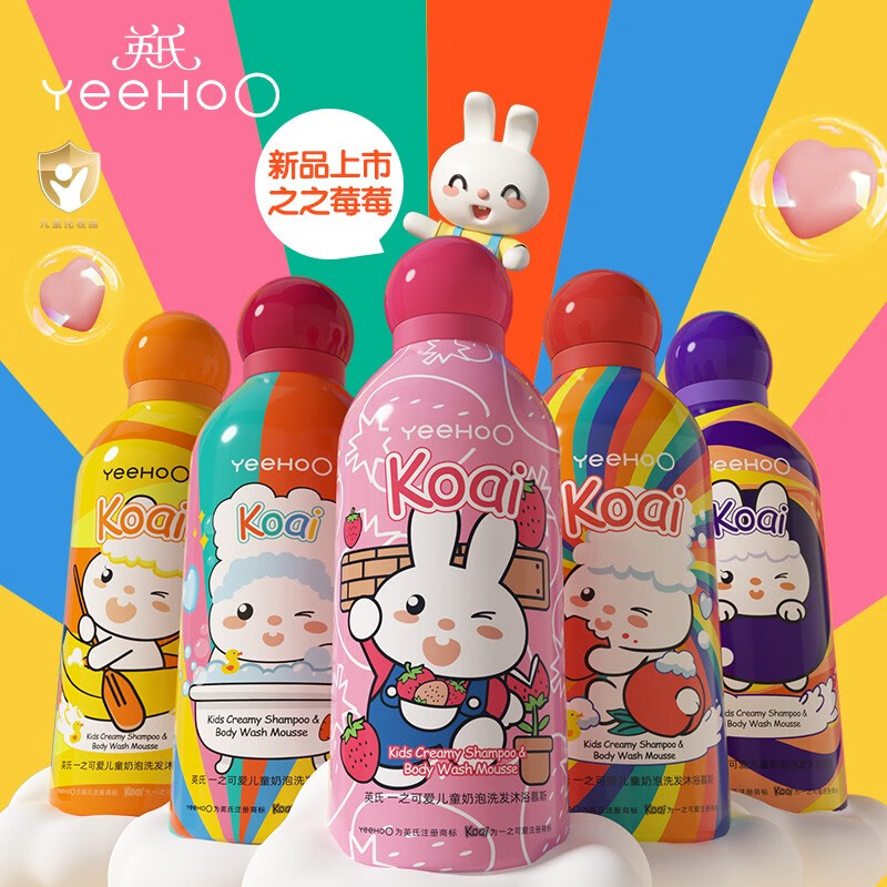 英氏（YEEHOO）婴幼儿洗发沐浴露二合一宝宝小奶泡洗护合一慕斯儿童洗发水泡泡浴 5种味道组合【到手5大瓶】