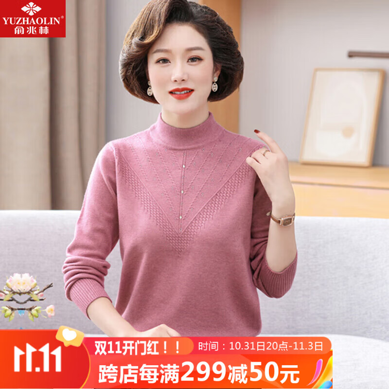 俞兆林妈妈装毛衣女中老年女装秋冬针织衫打底衫老年人衣服 Y237Z3215属于什么档次？