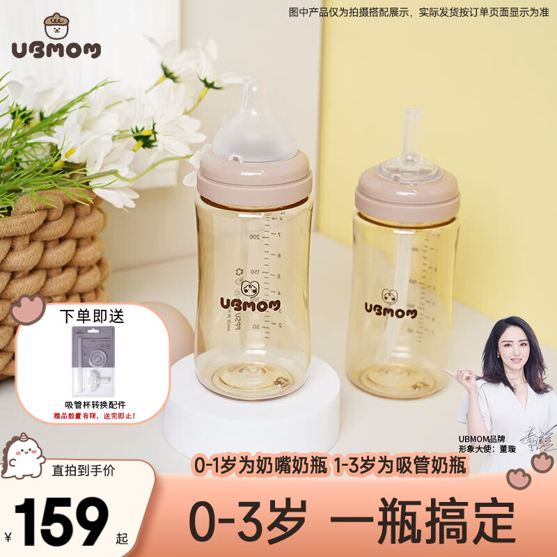 查奶瓶奶嘴历史低价|奶瓶奶嘴价格比较