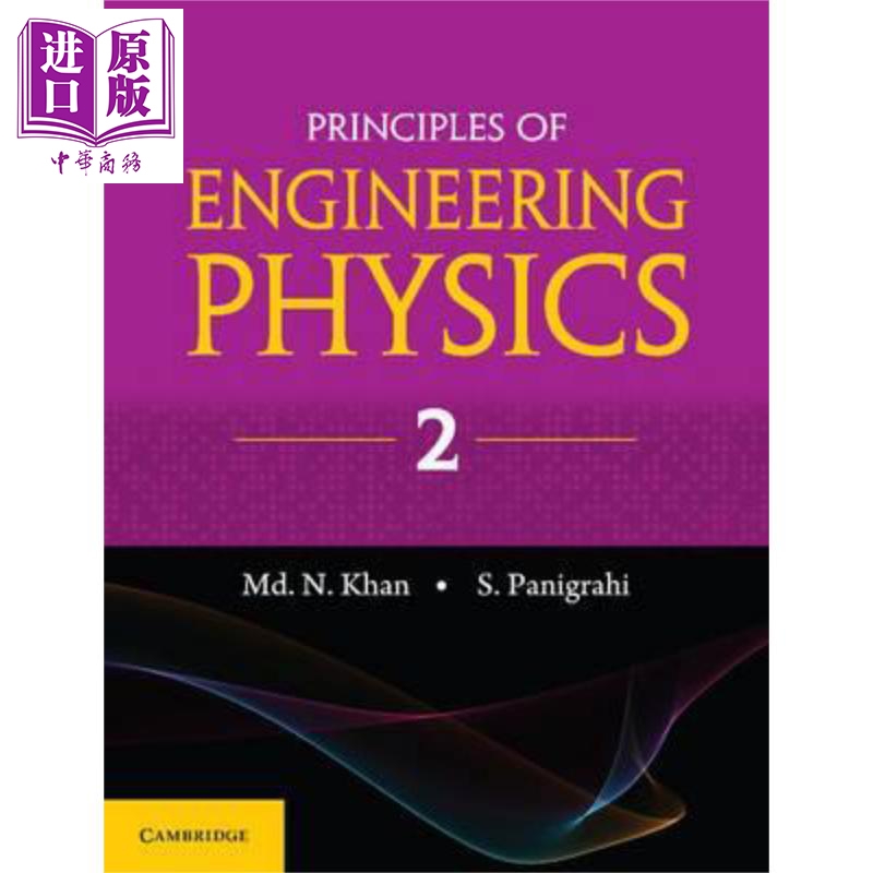 Principles of Engineering Physics 2 英文原版 工程物理学原理2
