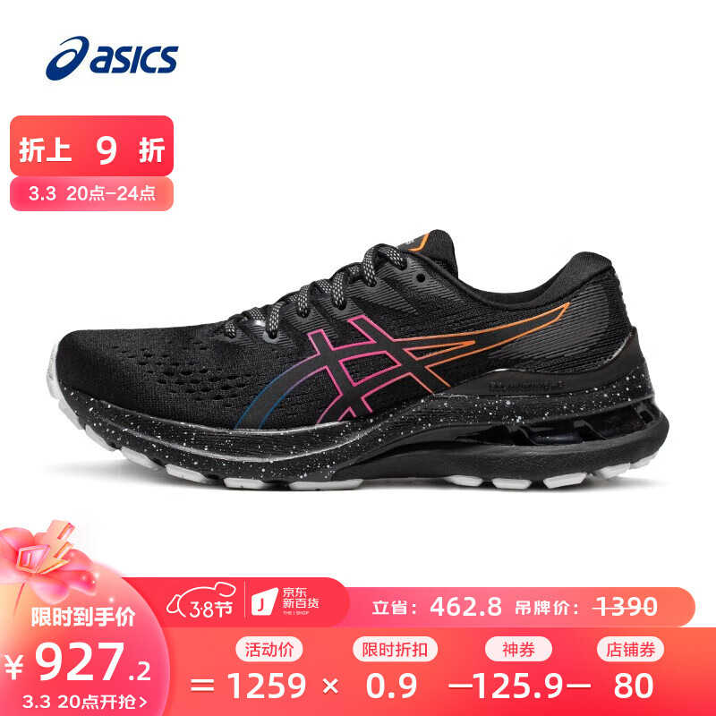 ASICS亚瑟士 女鞋稳定跑步鞋支撑夜跑 GEL-KAYANO 28 LITE-SHOW 黑色 39.5
