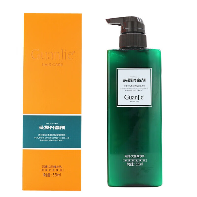 冠捷艾尚爆水乳头发520ml柔顺剂还原酸营养倒膜护发素 520ml  520 520