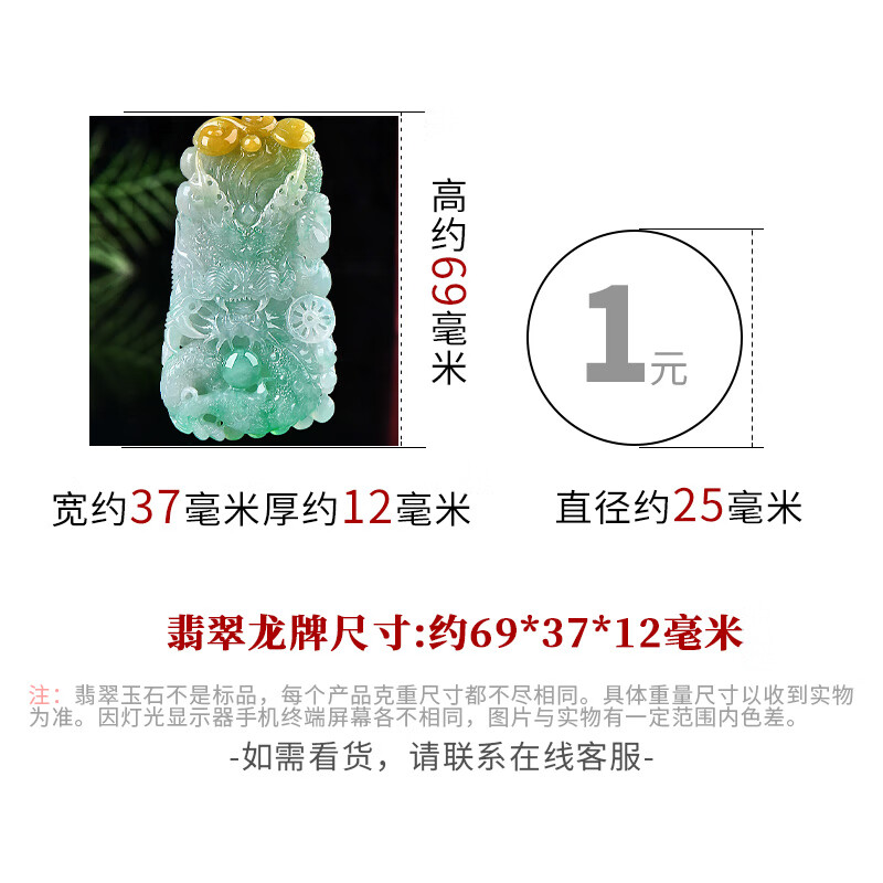 千载一玉【收藏孤品】翡翠龙牌吊坠男士三彩俏色生肖龙玉坠玉石玉