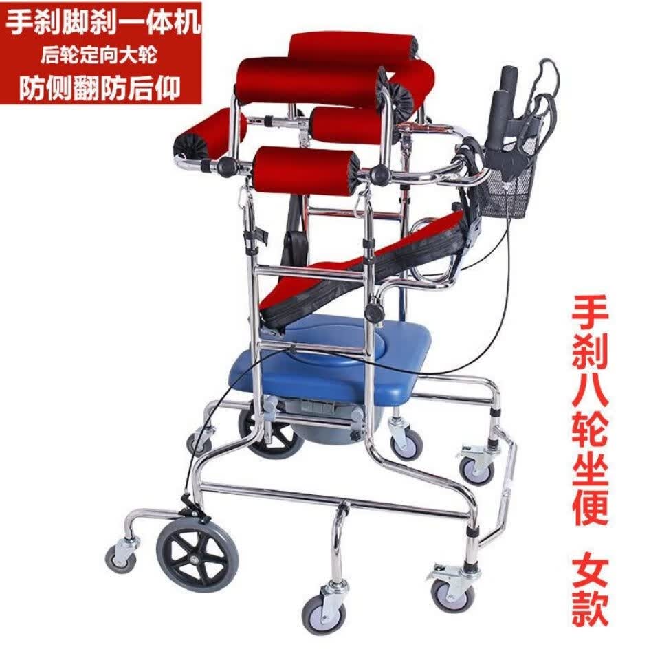 站立架老人助行器学步车康复走路偏瘫训练器材老年辅助行走器 6轮女款防侧翻