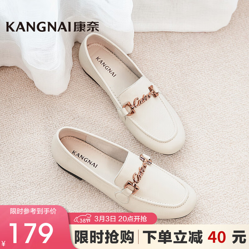 女士单鞋价格走势图怎么看|女士单鞋价格走势图