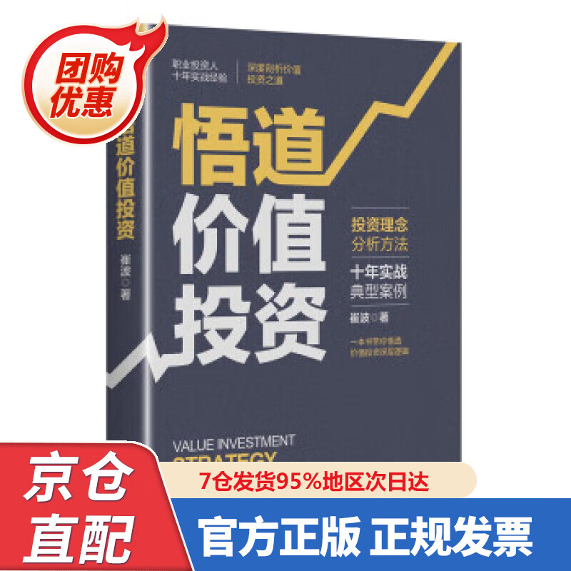 【新书正版】中国公共文化政策研究实验基地观察报告（2020-202） 978730722598 傅才武,陈庚