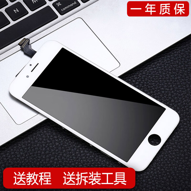 雷深（Leishen）苹果6SPlus总成 手机液晶显示屏维修 适用于iphone6S Plus苹果屏幕不带配件 白色 送工具
