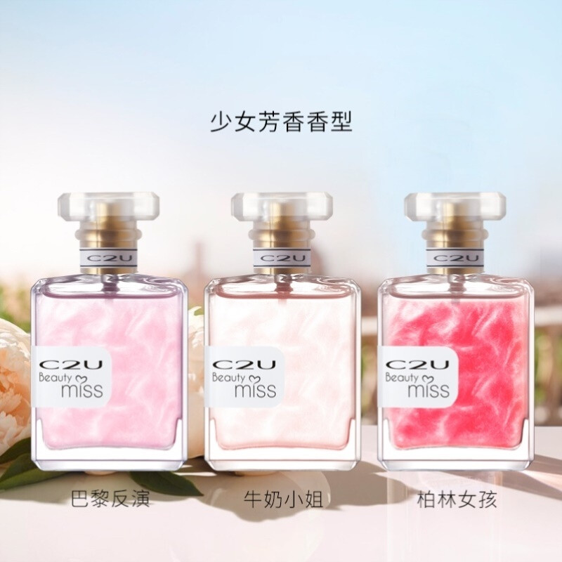 maigoole【京挑好礼】如嘉c2u遇美浪漫香水唯美秘密系列b玛特迪夫如嘉