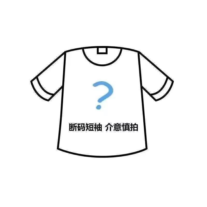 雷黛茜白色衬衫外穿气质衬衣外套女春秋新款上衣小个子2024新款宽松学生 白色 【短袖随机发】 3XL (建议145-15