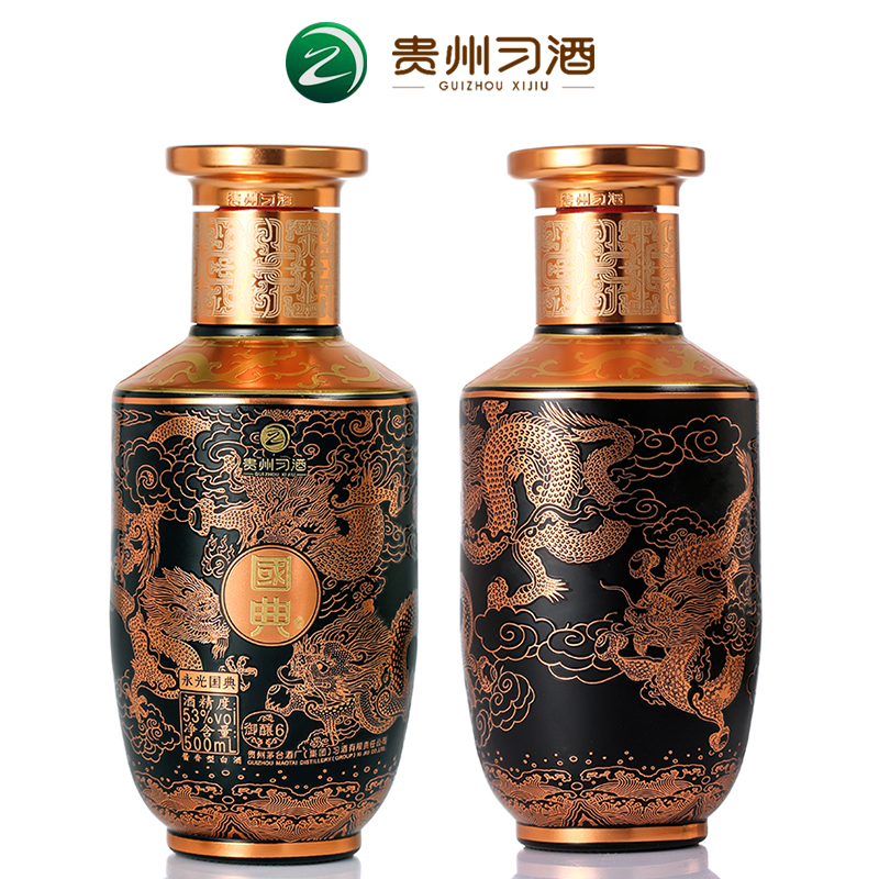 茅台集团 习酒 国典御酿6 酱香型高度白酒 53度 单瓶装500ml