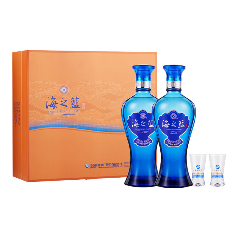 洋河蓝色经典 海之蓝 礼盒装  白酒浓香型 52度 480mL 2瓶