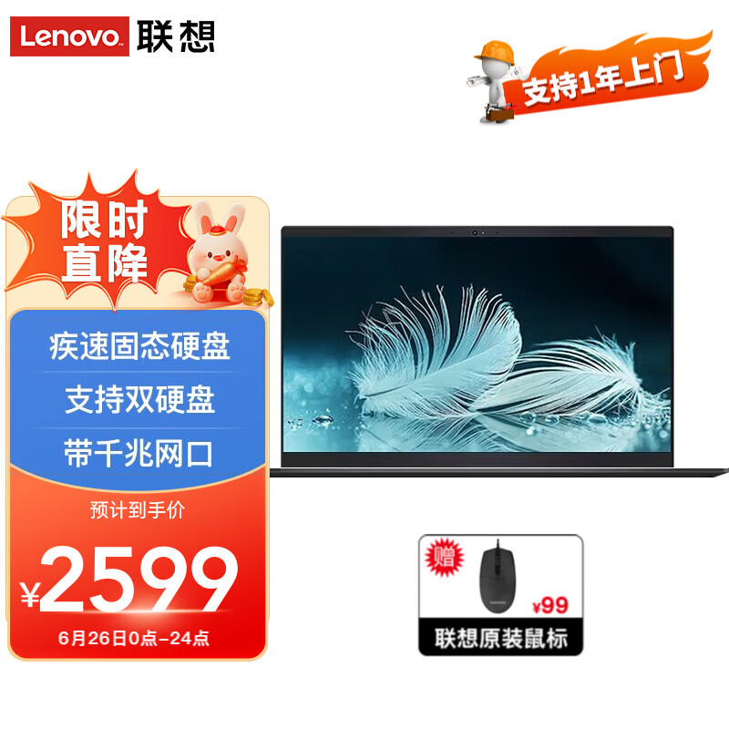 联想笔记本电脑E41 14英寸轻薄本商用办公学生网课家用娱乐上网手提本 E41 G3050 8G内存 256G固态 标配 全高清防眩光屏 长效续航