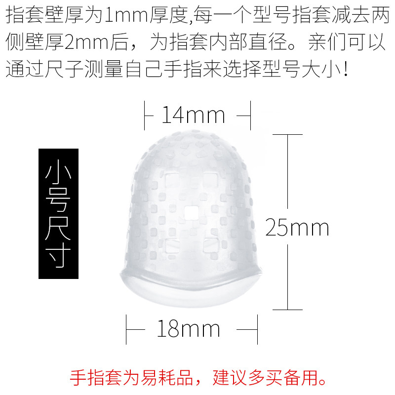 吉他手指保護(hù)套吉他配件吉他指套左手防痛指套彈吉他指套初學(xué)者 吉他護(hù)指套HZTL透明小號(hào)1個(gè)