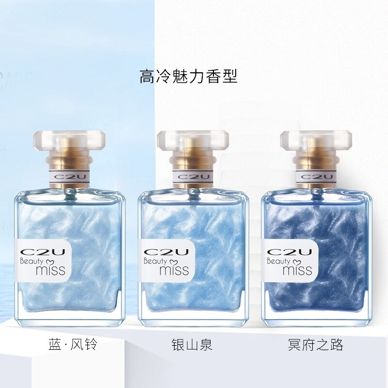 maigoole【京挑好礼】如嘉c2u遇美浪漫香水唯美秘密系列b玛特迪夫如嘉