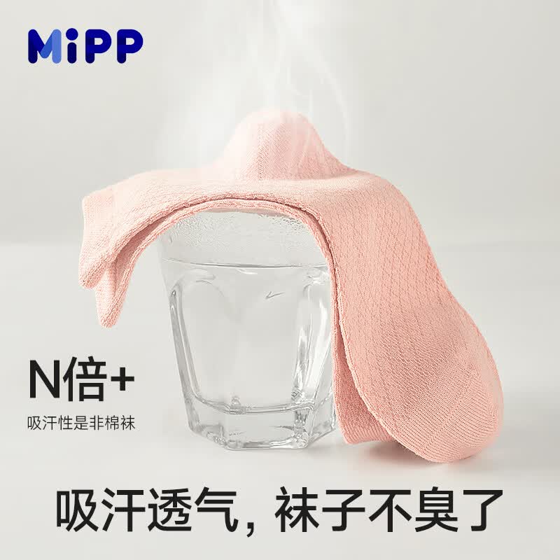 米宝儿纯棉100%儿童袜子夏季薄网眼粉色吸汗透气短筒学生3-16岁女孩儿童 粉红色 套装 3双 3-5岁 16-18cm脚码25-29