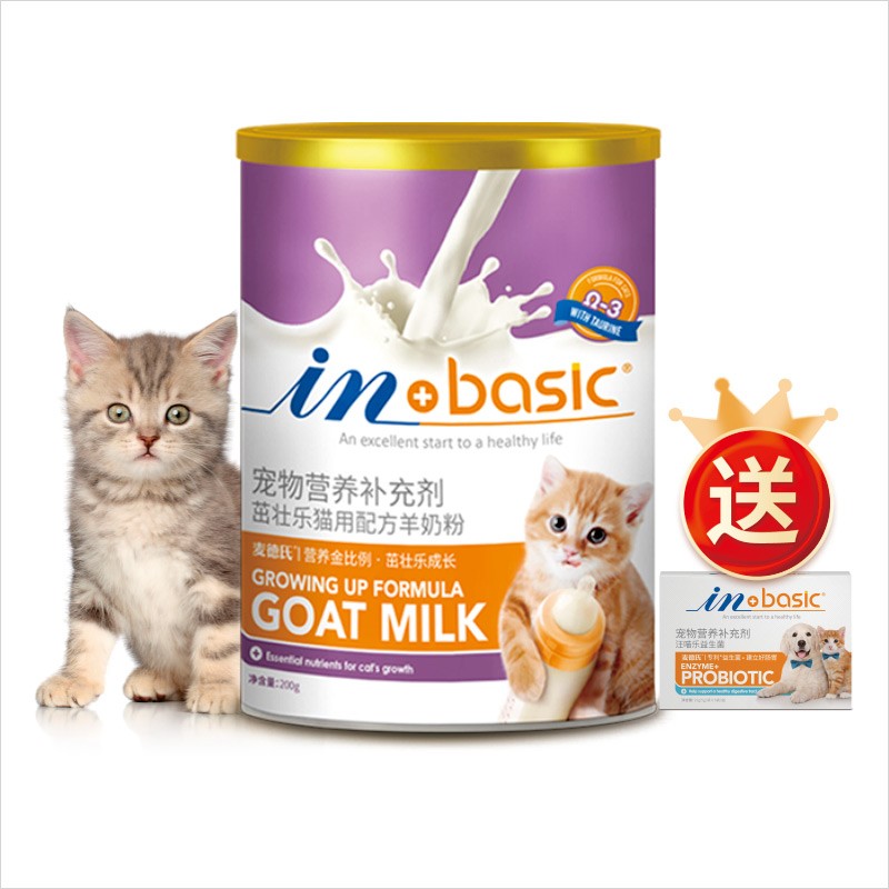麦德氏IN-Basic茁壮乐猫用配方羊奶粉200g 猫专用羊奶粉猫幼猫新生猫咪奶粉