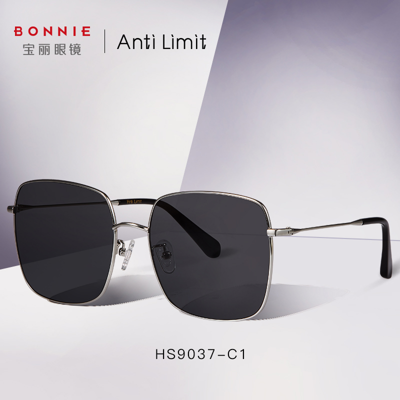 【BONNIE宝丽眼镜】Anti limit新款太阳镜 明星同款墨镜方框太阳眼镜女 HS9037 C1