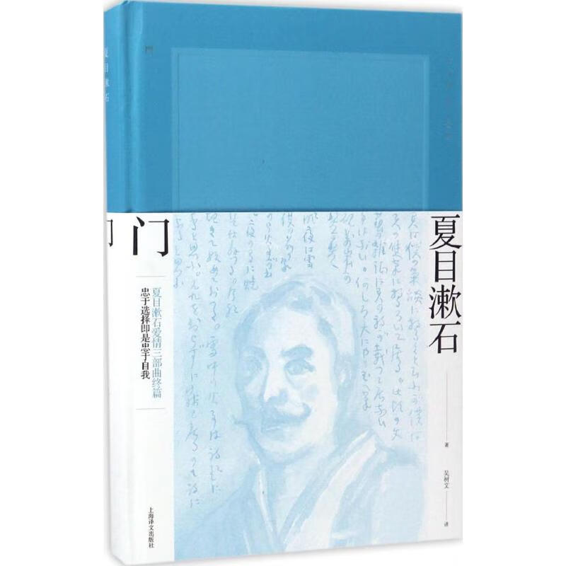 门