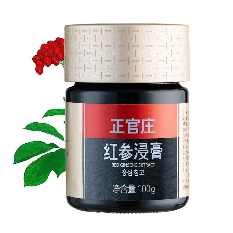 正官庄人参红参浸膏100g 高浓缩 皂苷丰富 七夕情人节礼物 100g