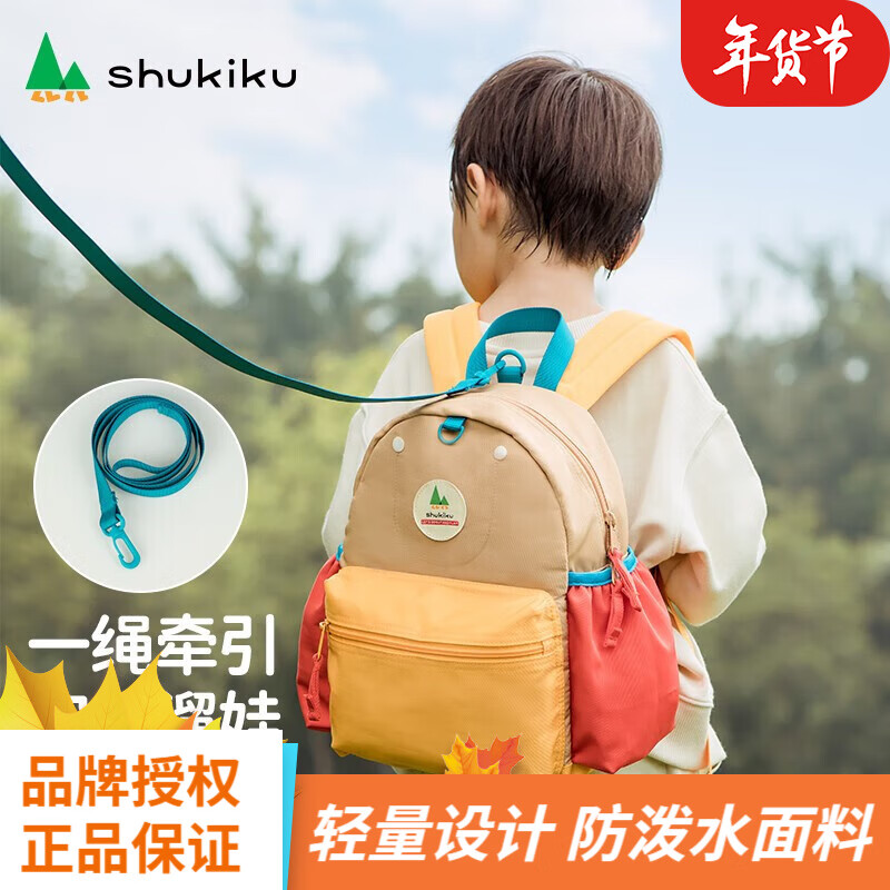 儿童配饰品牌SHUKIKU：创新设计，高品质，宜人价格！|怎么查京东儿童配饰全网最低时候价格
