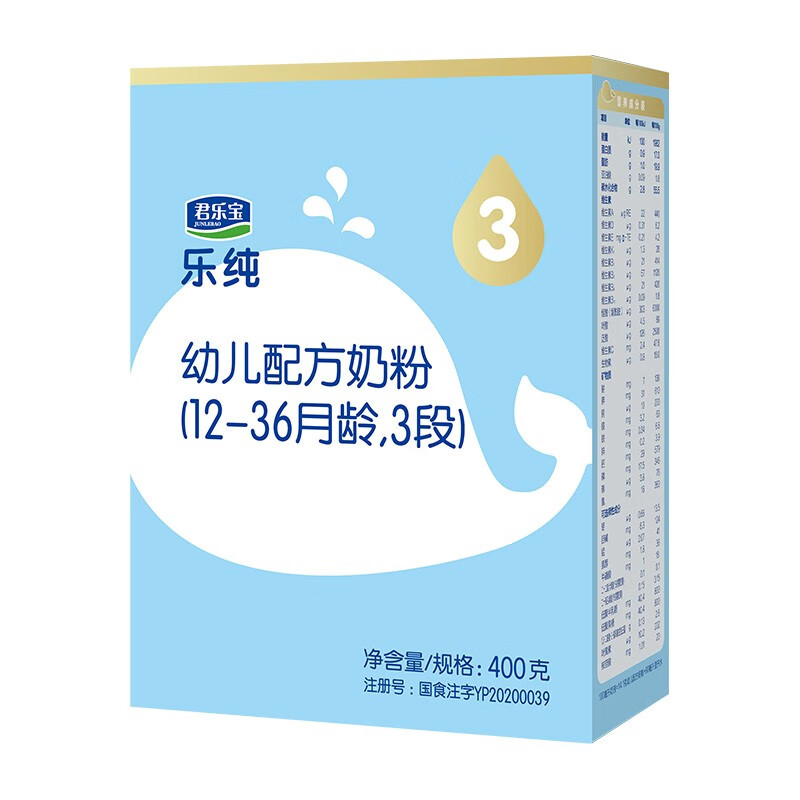 君乐宝(JUNLEBAO)乐纯卓悦升级版幼儿配方奶粉3段（12-36个月龄）400g盒装  新一代专利OPO 