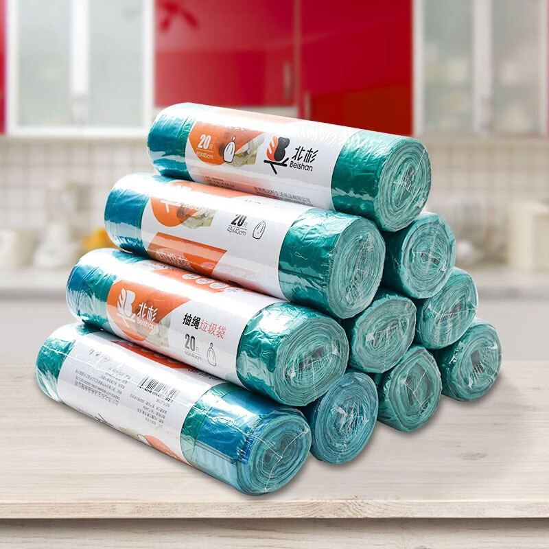 北杉（BEiSHAN）家用大号垃圾袋抽绳式加厚便携垃圾袋加大手提式垃圾袋塑料袋一次性马桶坐便器清洁袋 【10卷共200只】  【45*55CM加厚加大垃圾袋】