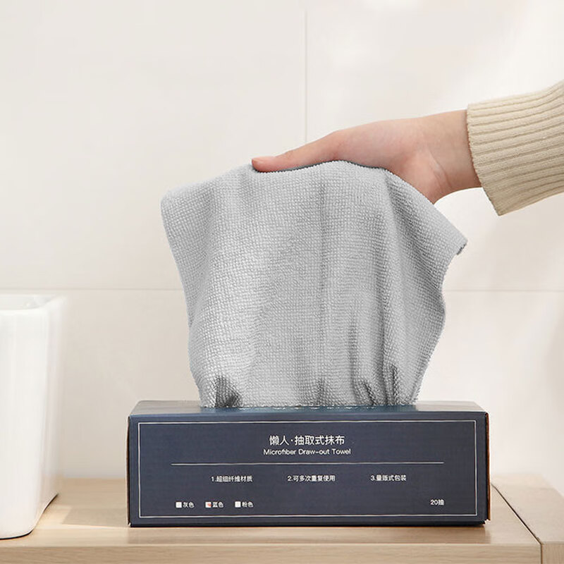 侑家良品懒人抹布20条抽取式抹布吸水超细纤维一次性百洁布洗碗布