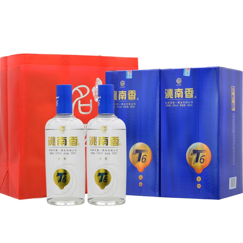 【洮南香白酒】东北特产高粱酒 地方名酒粮食酒 52度t6老窖【2瓶*500m
