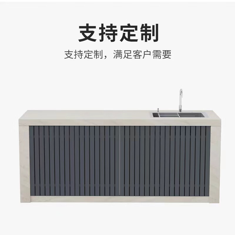 简石岩板户外厨房工作台一体水槽柜石材室外洗手盆庭院水池台盆操作台