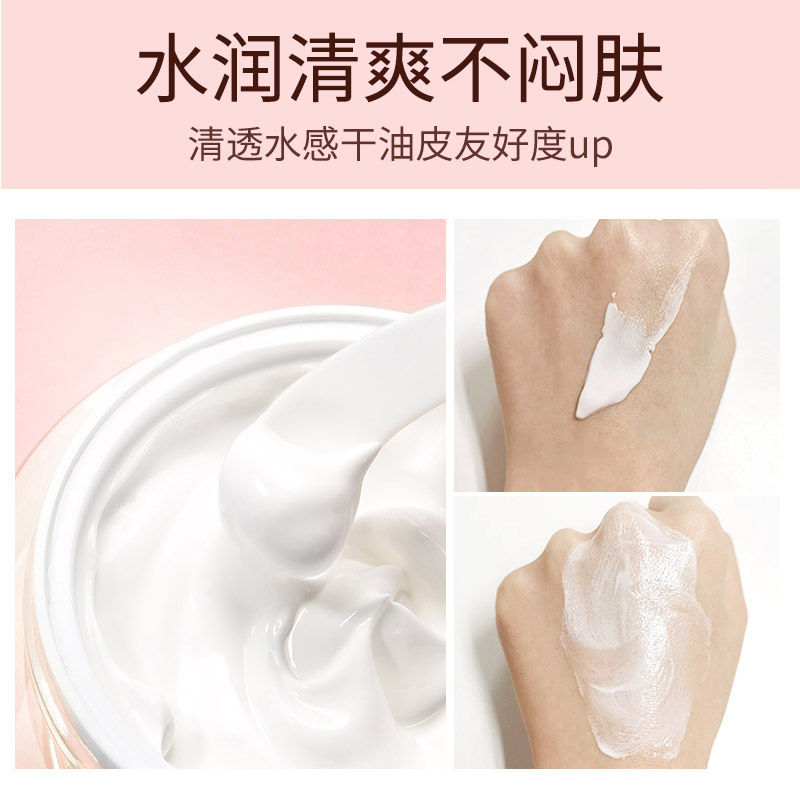 卡姿兰（Carslan）素颜霜女懒人遮瑕防水防汗自然提亮身体面部裸妆持久保湿学生男女 【水润经典包装款】50ml