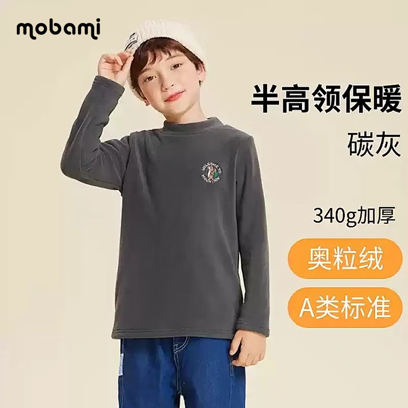 摩芭米儿童摇粒绒保暖上衣秋冬男女童半高领秋衣女孩加绒加厚双面打底衫 粉红色 140 (B类面料)