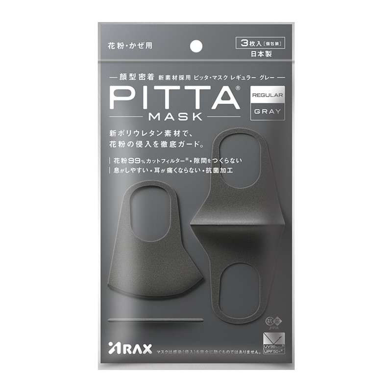 PITTA MASK �����ۻҳ����� �ڻ�ɫ3ö/�� ���˱�׼�� ����ϴʹ�� 35.05Ԫ