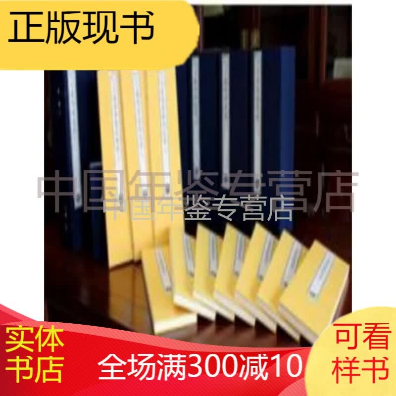清敕修大藏经原版刷印“傅、训、入、奉、母、仪、诸、姑、伯、叔”字号大智度论(十函一百册) zly
