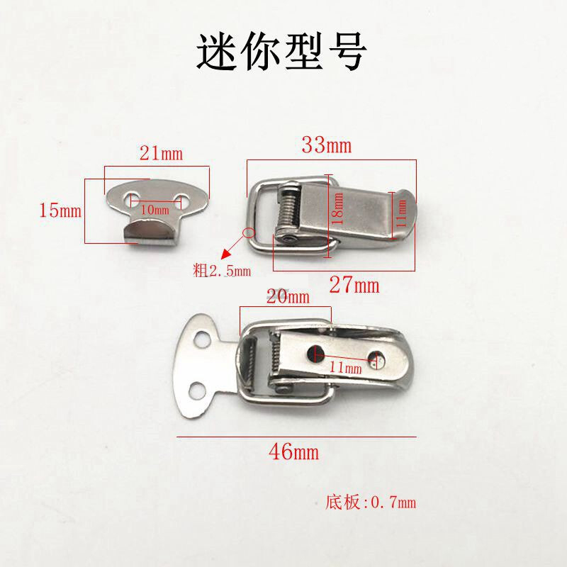 山头林村不锈钢锁扣搭扣卡扣蜂箱连接扣锁 迷你型号33m(铁镀镍)