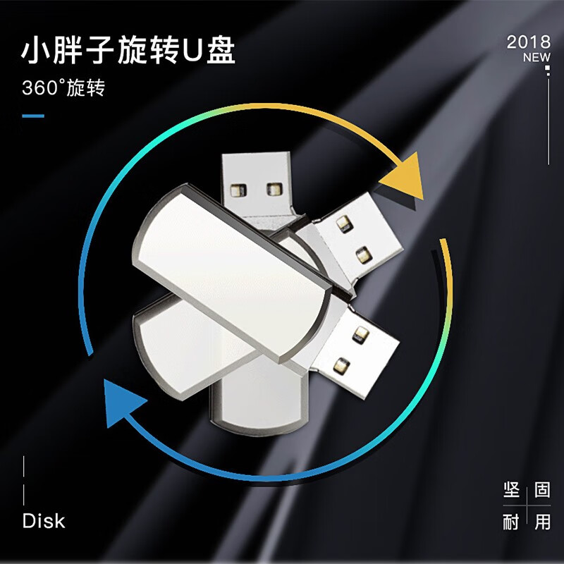 飞特斯顿(Feiteiston) 专用FAT32格式高速U盘3.0优盘车载多媒体PS4/PS5打卡机 16G 高速2.0U盘【收藏+转接头】