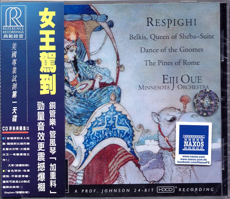 雷斯庇基 管弦乐作品 女王驾到 cd / 大植英次 rr95cd