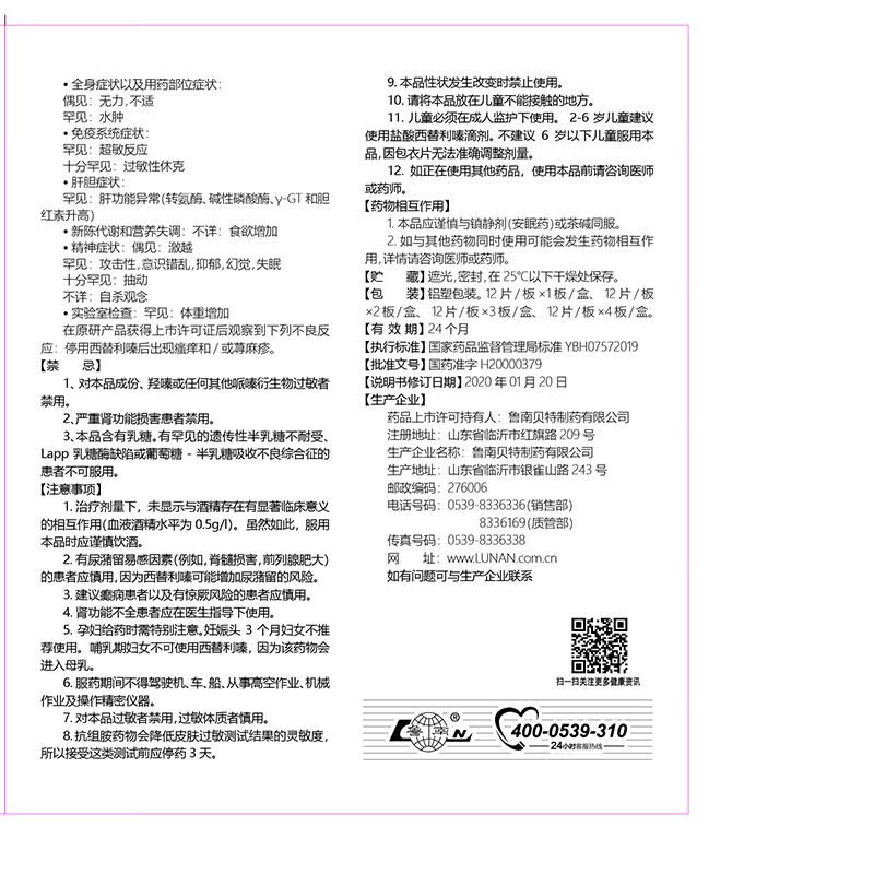 图 9