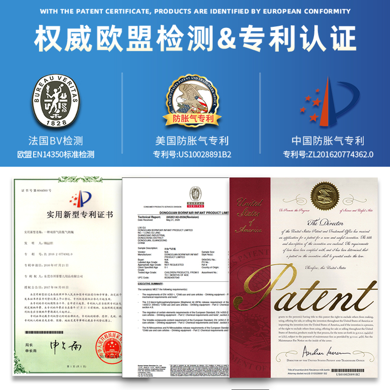 邦霏Born fair新生儿防胀气宽口径玻璃奶瓶 大容量奶瓶 防胀气奶瓶 260ml 适合7个月以上