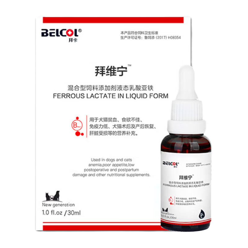 拜卡拜維寧補血肝精貓產(chǎn)后恢復(fù)貓咪貧血失血狗狗食欲不佳乳酸亞鐵