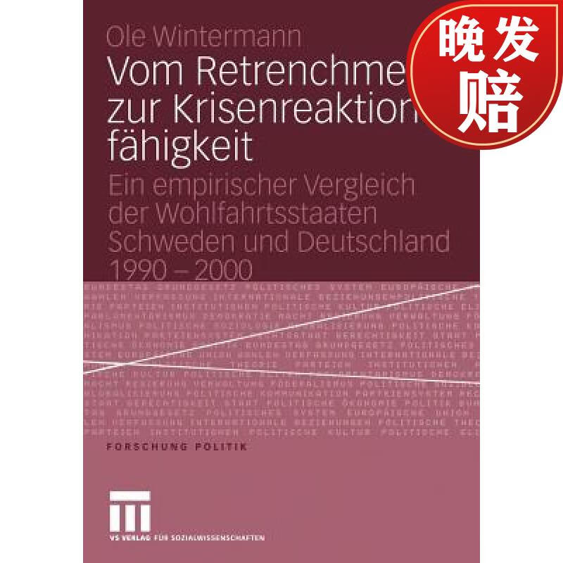 【4周达】vom retrenchment zur krisenreaktionsfahigkeit : ein