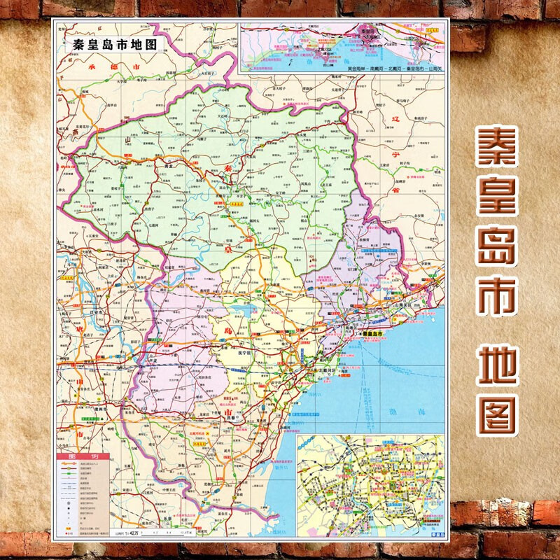 2024新款 秦皇岛市地图墙贴 超大巨幅 交通行政区划图 装饰画海报