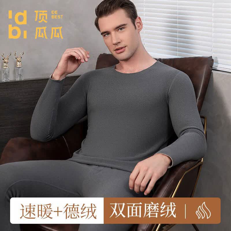 顶瓜瓜蚕丝无痕保暖内衣男士德绒发热加厚秋衣裤秋裤男士套装秋冬季加绒 灰色 XL 【适合120-140斤】使用感如何?
