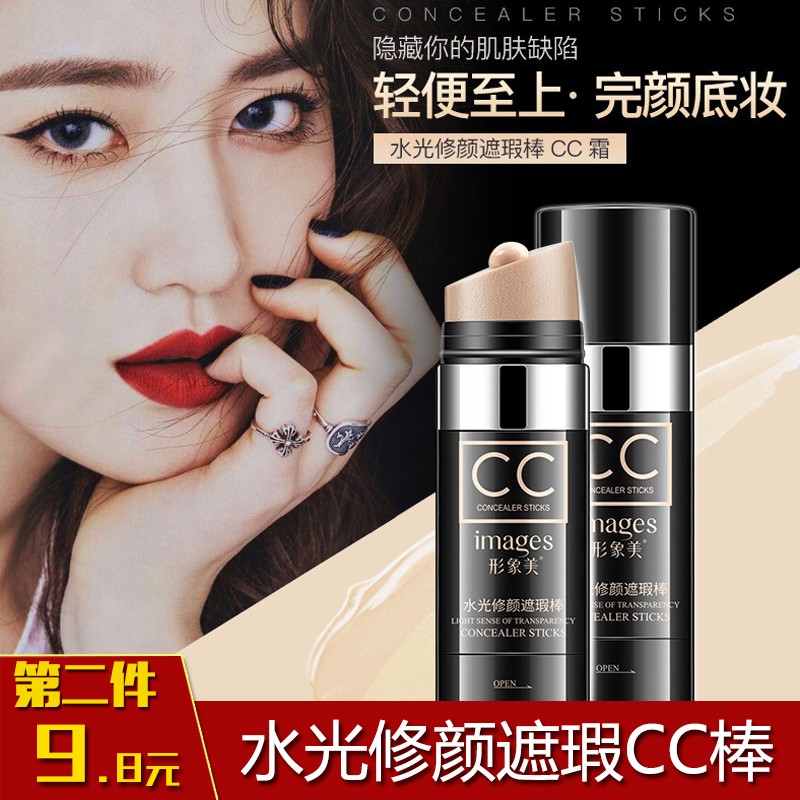 京东美妆穿搭 2020-08-12 - 第27张 | 最新购物优惠券 京东美妆穿搭 2020-08-12 - 第27张 | 最新购物优惠券