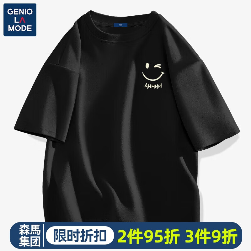 GENIOLAMODE森马集团纯棉男士短袖t恤男夏季简约笑脸印花休闲上衣 黑色 XL 使用感如何?