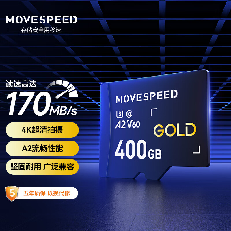 移速（MOVE SPEED）400GB TF（MicroSD）内存卡高速 V60相机存储卡手机平板游戏机 行车记录仪/监控摄像头 