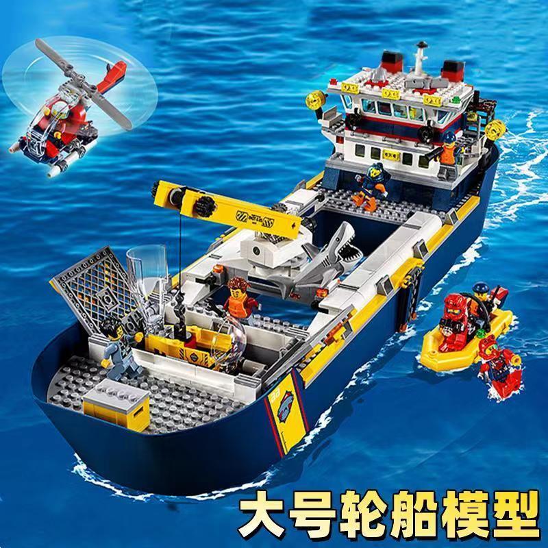 局兼容乐高海洋探险巨游轮船拼装积木玩 海洋探险巨轮船745颗粒冲量